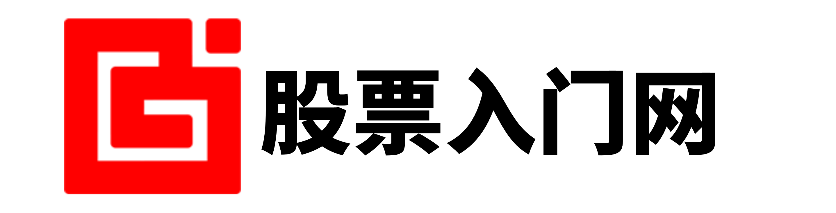 美港通证券官网