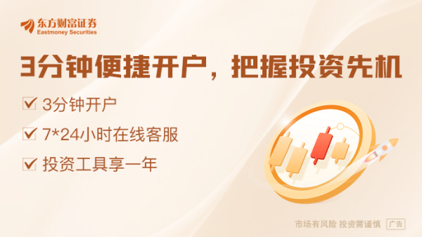 大牛证券 时隔近五年重要调整！财政部、证监会联合发文规范会计所发展 这些新变化值得关注
